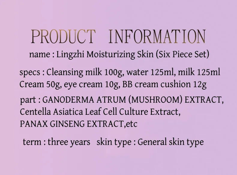 Hanmj Lingzhi skin care beauty six-piece set Firming and anti-wrinkle Soothing and whitening High-end skin care products