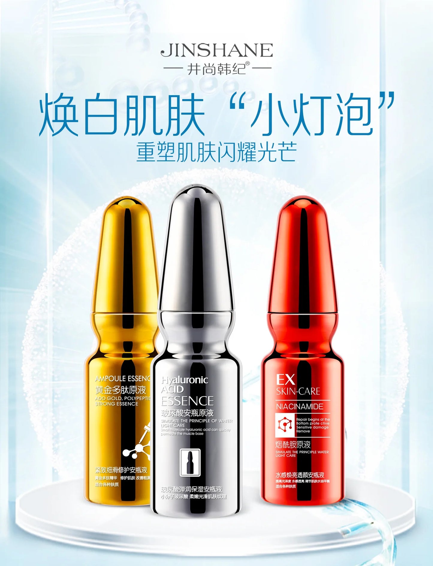 Original Cosmetic Care Skin Moisturizing 1ml Original Skincare Product