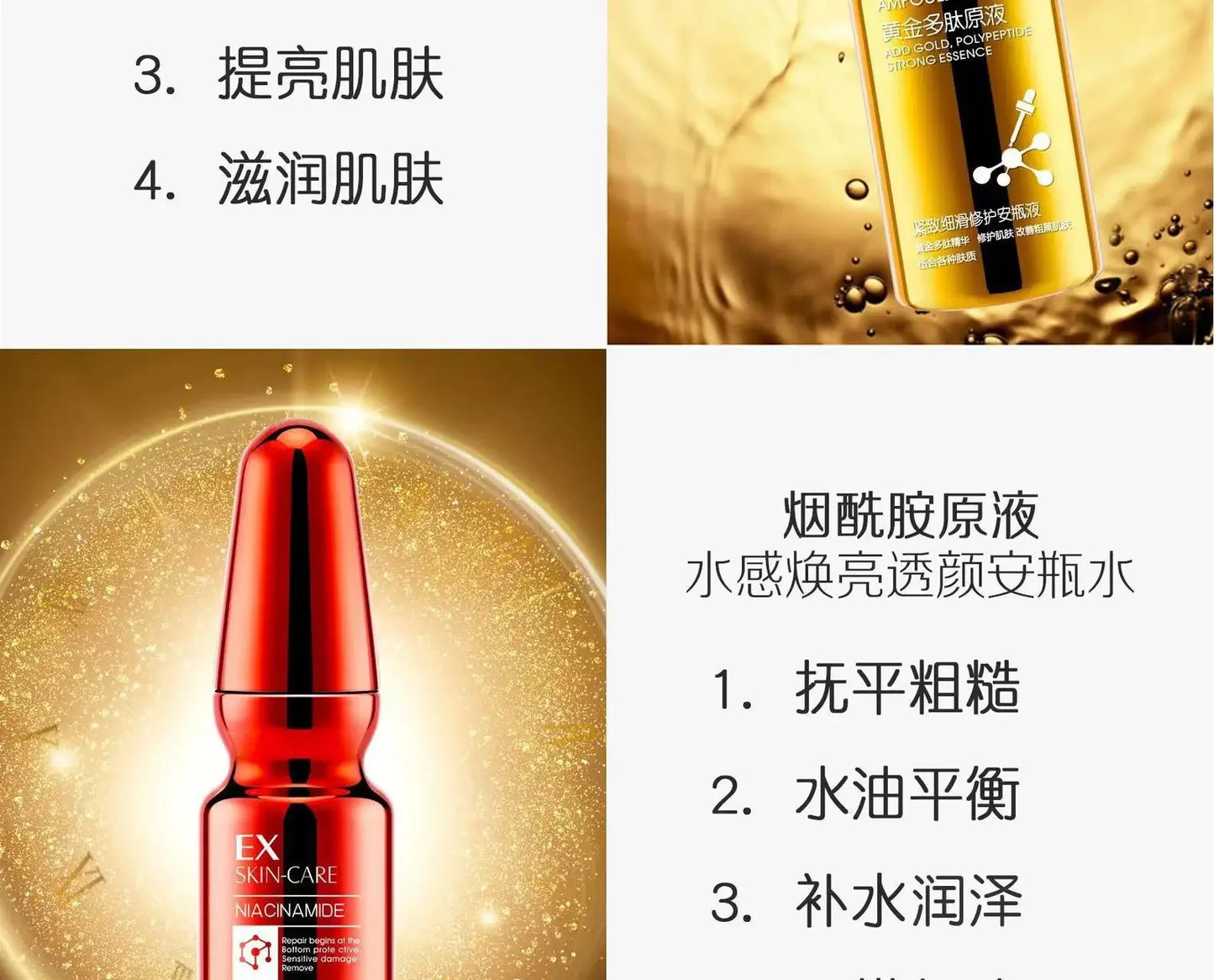 Original Cosmetic Care Skin Moisturizing 1ml Original Skincare Product